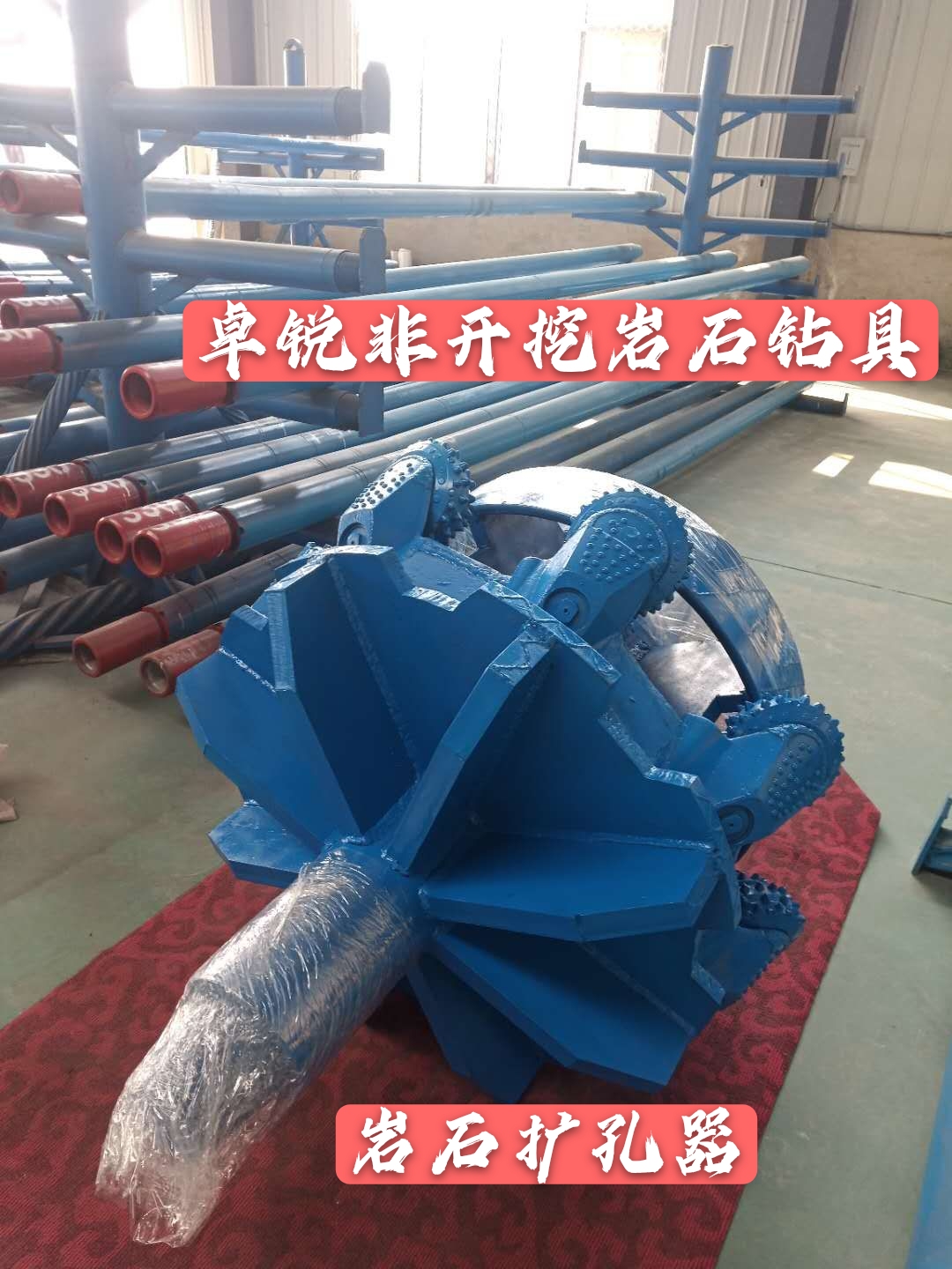 鄂爾多斯咸寧等壁厚螺旋鉆具廠家電話大批量現(xiàn)貨