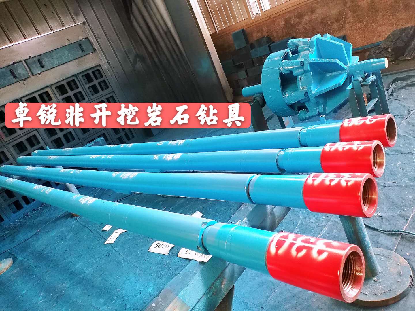 鄂爾多斯咸寧等壁厚螺旋鉆具廠家電話大批量現(xiàn)貨
