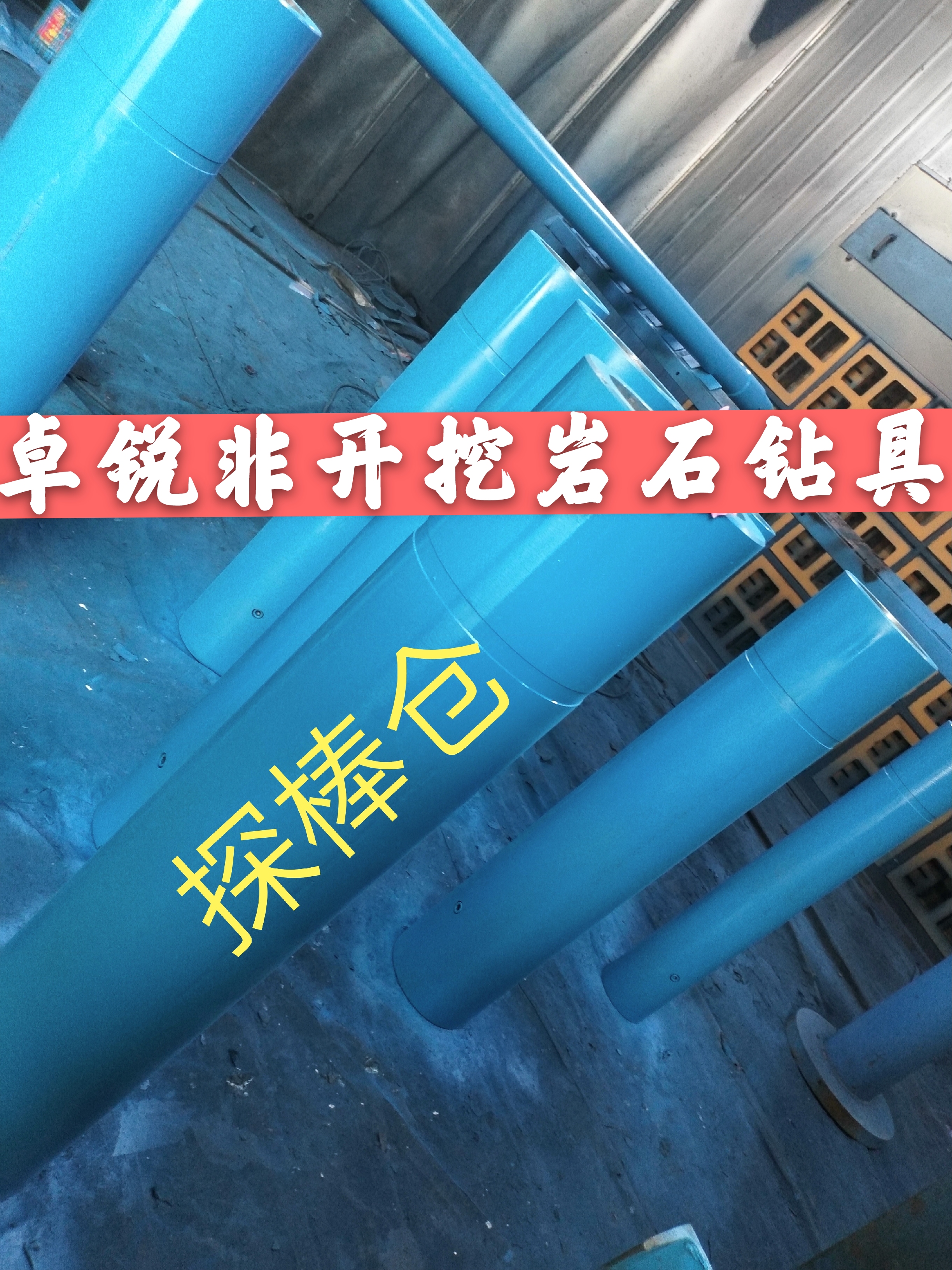 汕尾贛州螺桿鉆具拆裝架哪好誠(chéng)信互利